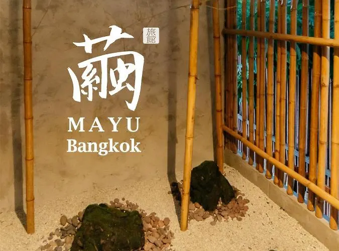Mayu Japanese Style ריוקן בנגקוק